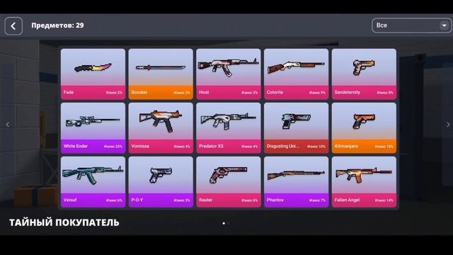 ВЫБИЛ ФЛИП НАЙФ!? ОТКРЫТИЕ 50 КЕЙСОВ В БЛОК СТРАЙК! смотреть онлайн