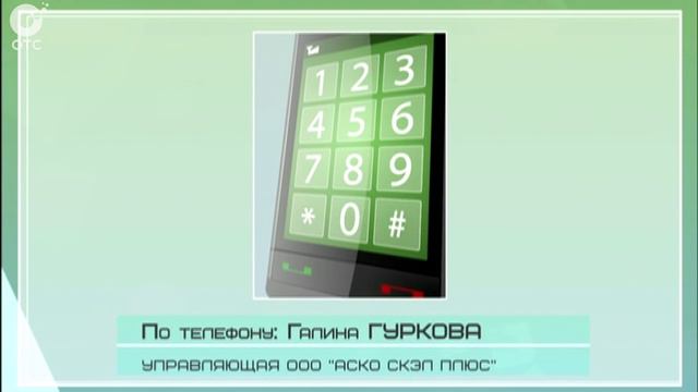 Бумажная волокита не позволяет девушке-инвалиду своевременно пройти необходимую реабилитацию смотреть онлайн