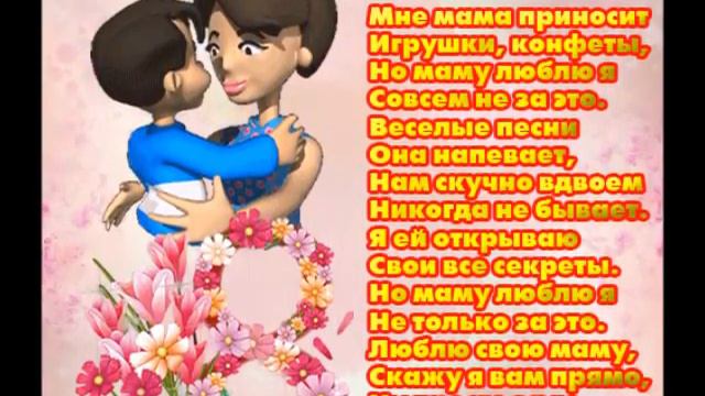 8 марта. смотреть онлайн