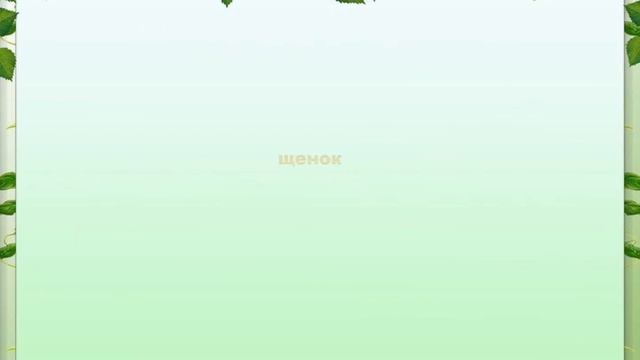 Онлайн-викторина «Герои книг Евгения Чарушина».