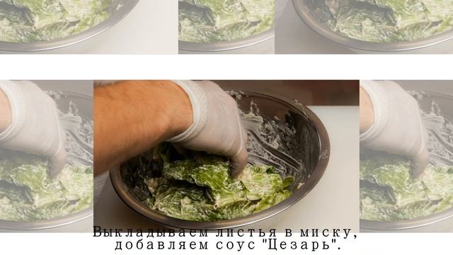 Салаты с Рукколой