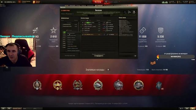 МАНЕВРЫ: ТЕНЕВОЙ ФРОНТ смотреть онлайн
