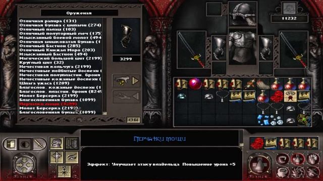 Vampire: The Masquerade — Redemption - Эпизод 19 - Торговля смотреть онлайн