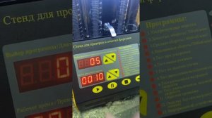 Autool CT 150 стенд для чистки форсунок