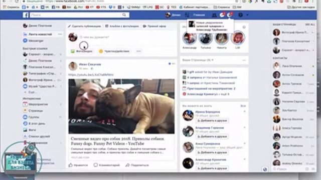 КАК НАСТРОИТЬ ЛЕНТУ НОВОСТЕЙ НА ФЕЙСБУК || КАК ЧИТАТЬ ТО, ЧТО НА САМОМ ДЕЛЕ ТЕБЕ ИНТЕРЕСНО FACEBOOK смотреть онлайн