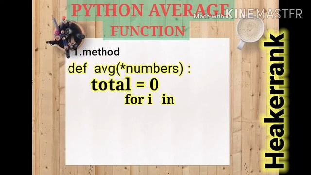 Python (Basic) certification (part:-1) [ Average Function] || Hackerrank certificate with solution смотреть онлайн