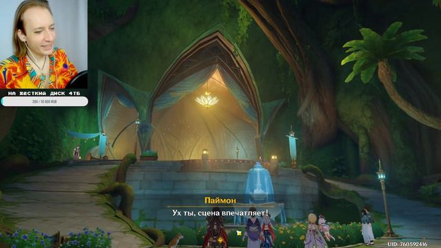 УМНЫЙ И КРАСИВЫЙ || Genshin Impact STREAM #33 смотреть онлайн