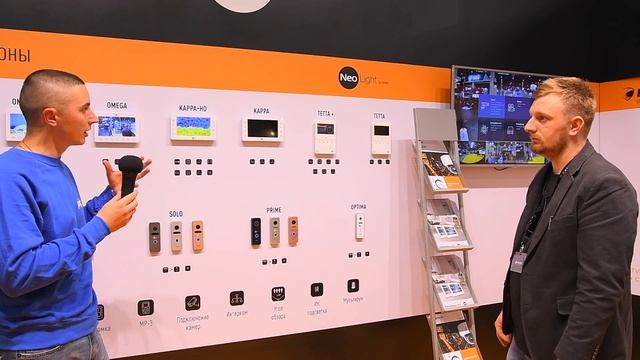 Домофоны NeoLight на выставке Безпека 2018 смотреть онлайн