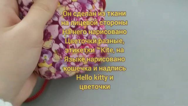Обзор на чехол для мобильного телефона ™Kite  Hello Kitty
