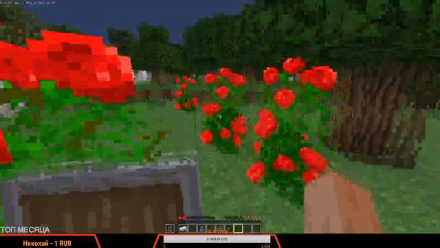 🔴 СТРИМ По Майнкрафту | Minecraft РП-Ванила | Просто Ваниль Сервер смотреть онлайн