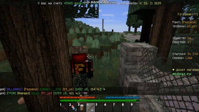 ?Сервер DayZ самый крутой сервер по майнкрафту! |DayZ BattleGround | Апокалипсис в Minecraft? смотреть онлайн
