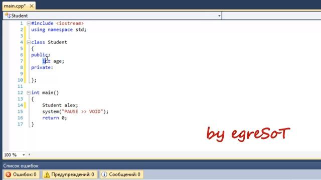 Обучение C++. Урок 28. Классы и ООП. смотреть онлайн