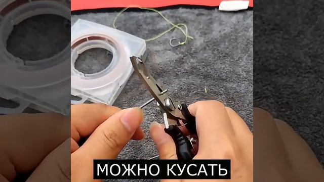 Многофункциональные Рыболовные Плоскогубцы с Алиэкспресс Ножницы Кусачки для Рыбалки смотреть онлайн