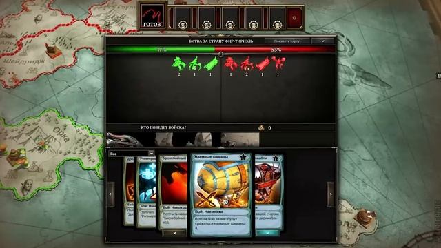 Divinity - Dragon Commander #1 [Знакомство с игрой] смотреть онлайн