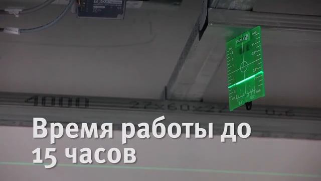 Обзор STABILA LAX 300 G смотреть онлайн