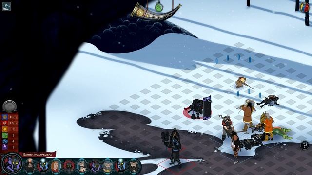 The Banner Saga #11 - Дом в огне смотреть онлайн