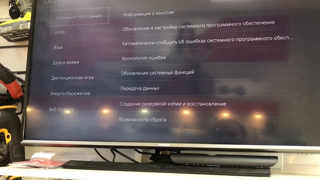 Ps5 с дисководом смотреть онлайн