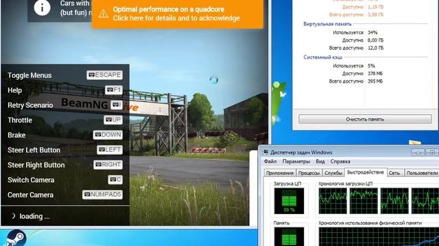 Отличная программа для оптимизации игр. Mem Reduct смотреть онлайн