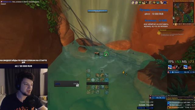 DF Beta Shaman | Гайд на Эвокера: !evoker смотреть онлайн