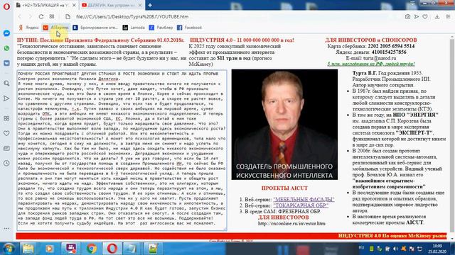 НЕ ЖДИТЕ НИКАКОГО ПРОРЫВА В РОССИИ, ОН БЫЛ УПУЩЕН 14 ЛЕТ НАЗАД смотреть онлайн