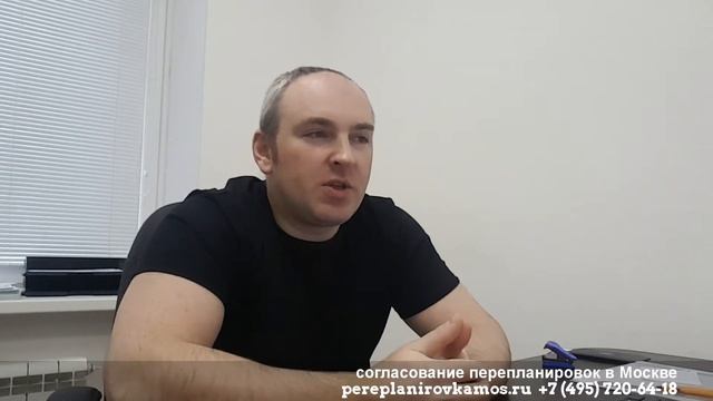 Проем в несущей стене 2-к квартиры дома ii-18 смотреть онлайн