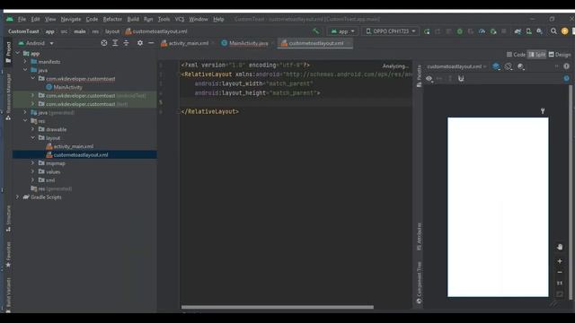 How to Create Custom Toast in android studio(Java). смотреть онлайн