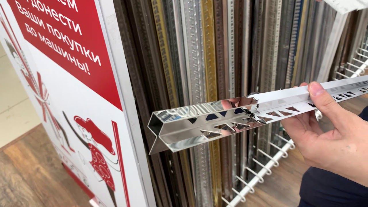 ПРОФИЛЬ УГОЛОВОЙ SB020 12H 12 ММ смотреть онлайн