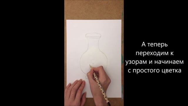 Кр. _Стильные штучки_, пед. Пенегина К.В., 5 урок смотреть онлайн