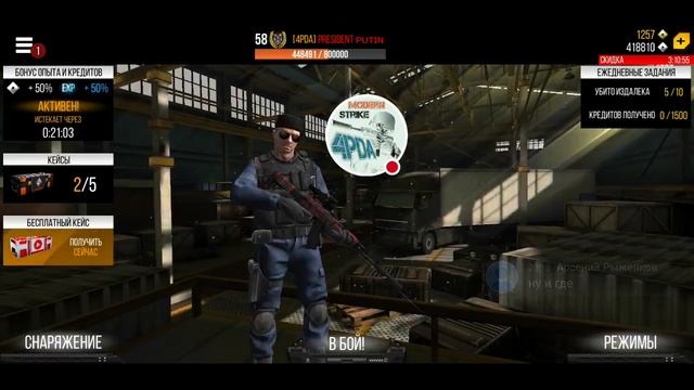 Онлайн мега тренировка с кланом Семья. ?.  Всех ждем онлайн. начало в 20.30 по МСК. смотреть онлайн