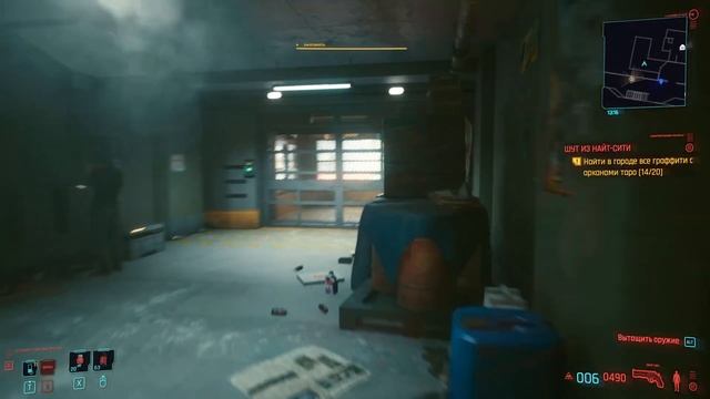 Cyberpunk 2077 сложность MAX: заведи в игре Кота смотреть онлайн