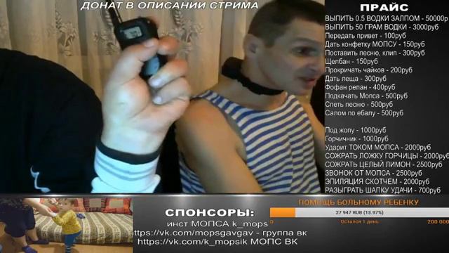 Мопс | Стрим 20.11.16 | Бьют током смотреть онлайн