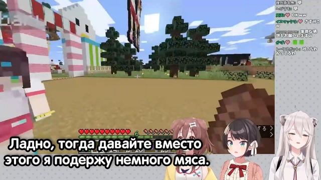 Ботан выработала условный рефлекс у Короне? [Hololive RUSUB] смотреть онлайн