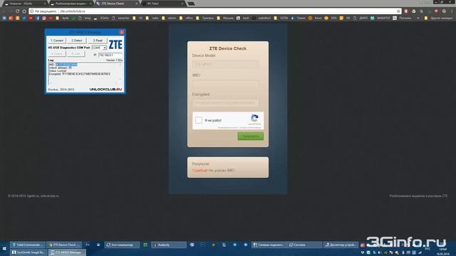 ZTE MF823D (Tele2). Разблокировка сети