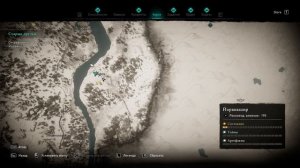 Assassin's Creed Valhalla в Дэлтун сундук золото )