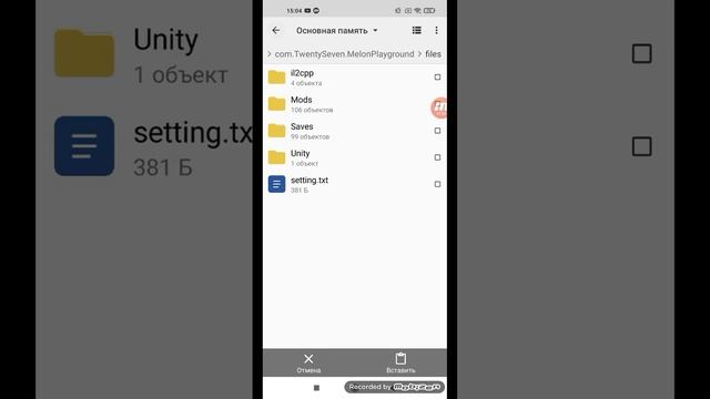 Как установить моды для мелон плейграунд из телеграма смотреть онлайн