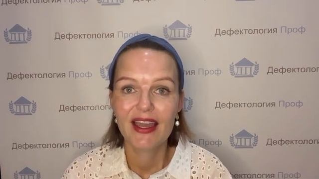 Вакуленко Л.С. приглашение на курс "Взаимодействие семьи и школы в воспит. детей мл.школьного возр. смотреть онлайн