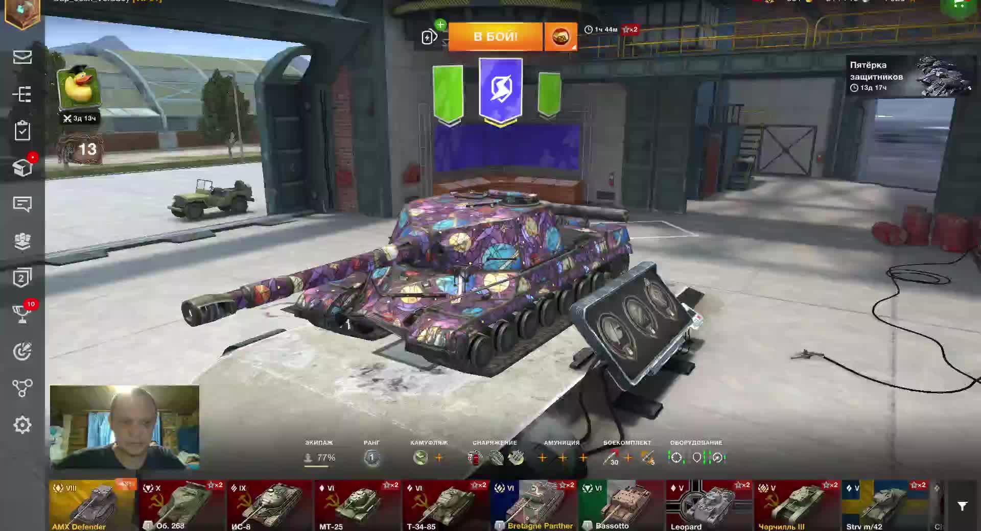 День рождения смотреть онлайн