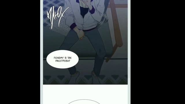 Озвучка монхвы Кровные узы 78-81 глава!! смотреть онлайн