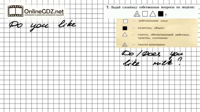Unit 2 Lesson 20 Задание №7 - Английский язык "Enjoy English" 3 класс (Биболетова) смотреть онлайн
