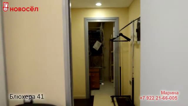 Блюхера 41, Екатеринбург смотреть онлайн