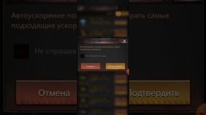 Puzzles & Survival эвент «Прорыв»