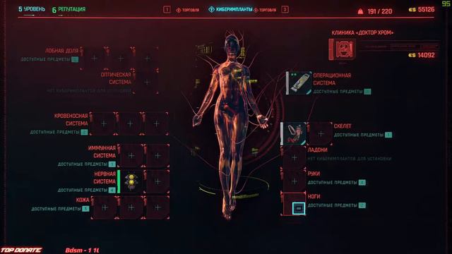 ▶️ ОНЛИ КАТАНА 🗡 • НАЧАЛО • [ Cyberpunk 2077 ] ◀️ смотреть онлайн