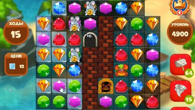 Сокровища пиратов уровень 4900 смотреть онлайн