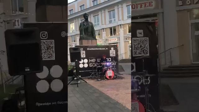 27 мая 2023 г. смотреть онлайн