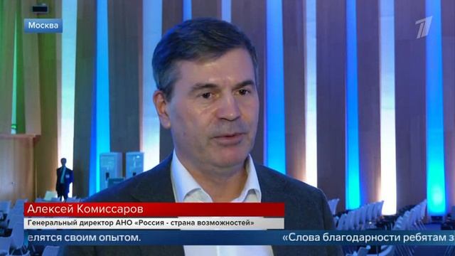 В Москве прошло итоговое заседание клуба Лидеров России "Эльбрус" смотреть онлайн