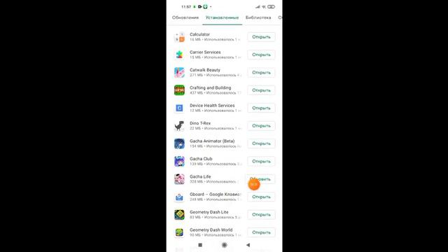 как скачать старую версию Gacha Life 🥰 смотреть онлайн