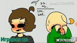 Балди и директор блек бакарде