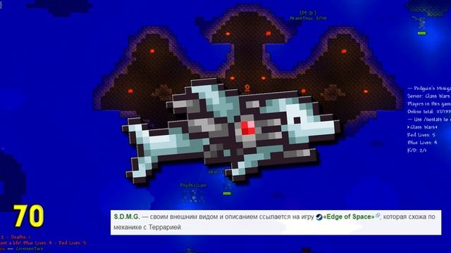 ТОП 200 НЕОБЫЧНЫХ ФАКТОВ И ОТСЫЛОК В ТЕРРАРИИ/Terraria смотреть онлайн