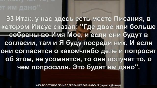 2017.06.07 «МОЛИТВА В СОГЛАСИИ» - Анатолий Склонный смотреть онлайн