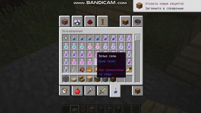 Первое видио!!!!!!!Майнкрафт .Как построить дом! смотреть онлайн